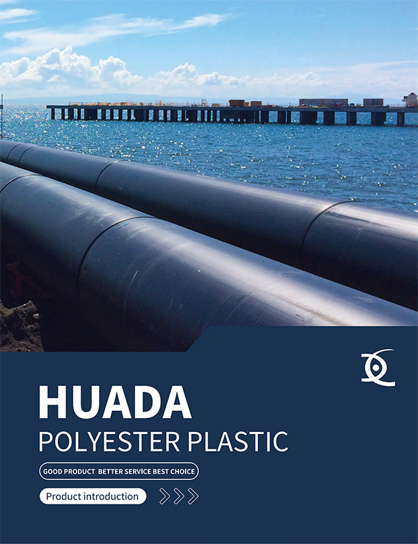 קטלוג אלקטרוני של HUADA