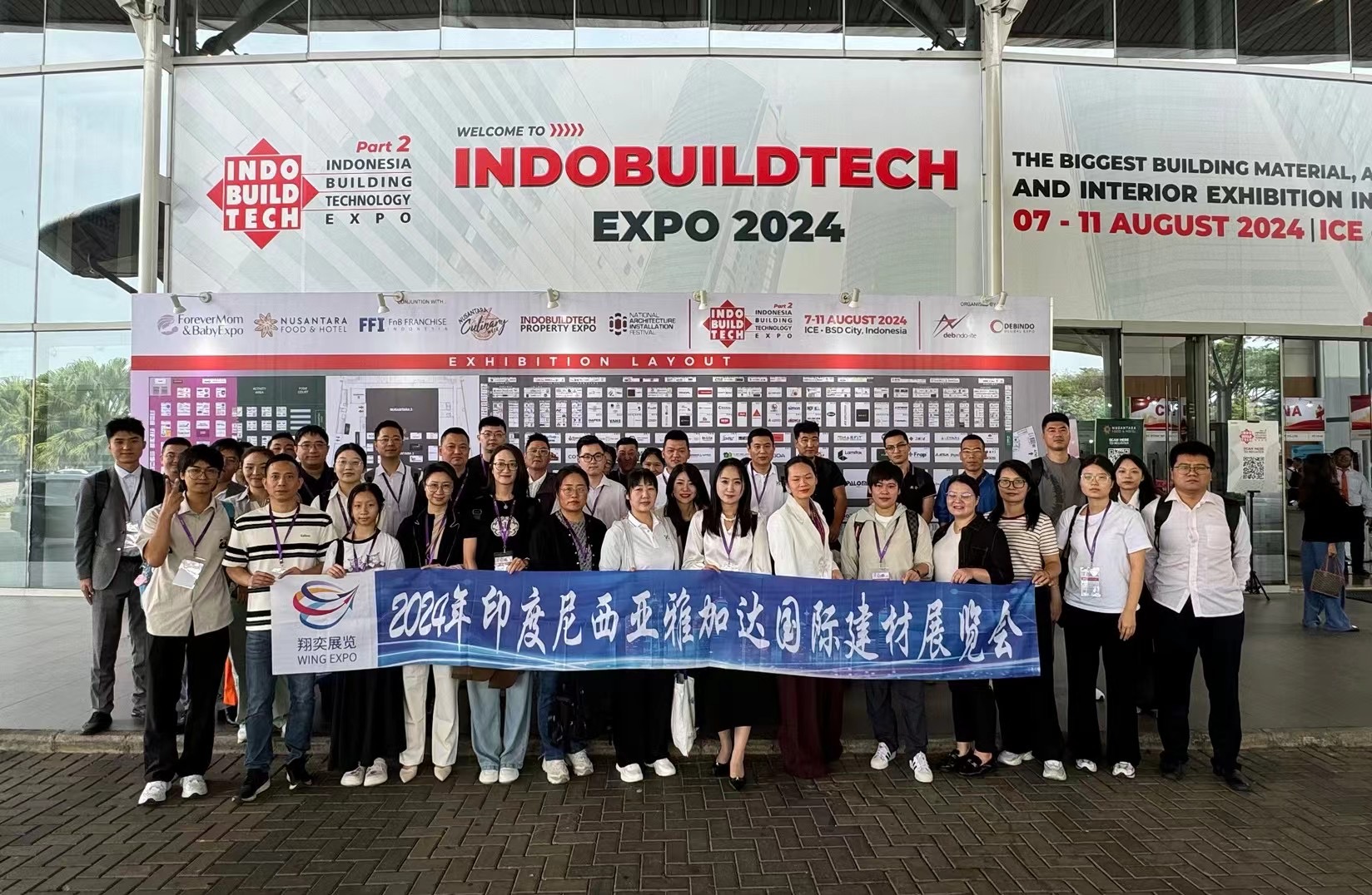 נוכחותו של Jiangyin Huada בתערוכת טכנולוגיית הבנייה של INDO BUILD TECH 2024 אינדונזיה
